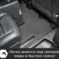 Автомобильные коврики EVA на Opel Zafira Life 7 мест Long (2019-2025) 