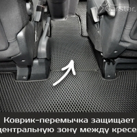 Автомобильные коврики EVA на Citroen SpaceTourer 8 мест, Long (2016-2024)