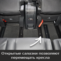 Коврики текстильные на Opel Zafira Life 7 мест, не Long (2019-2025) 