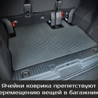 Коврики текстильные на Opel Zafira Life 8 мест Long (2019-2025) 