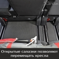 Коврики текстильные на Citroen SpaceTourer 8 мест, не Long (2016-2024)