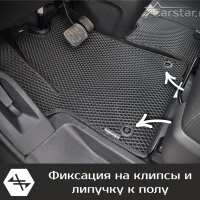 Коврики текстильные на Citroen SpaceTourer 8 мест, Long (2016-2024)