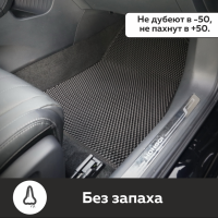 Автомобильные коврики EVA на Hongqi H5 II (2022->)